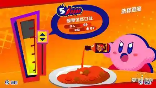 新星同盟阵容搭配推荐图(众神派对阵容推荐)插图23