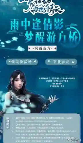 梦幻诛仙隐藏称谓(诛仙称号大全及获得方式)插图7