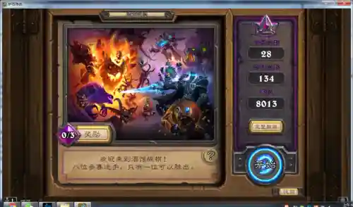炉石冷门阵容怎么搭配(炉石传说恶魔流阵容)插图2