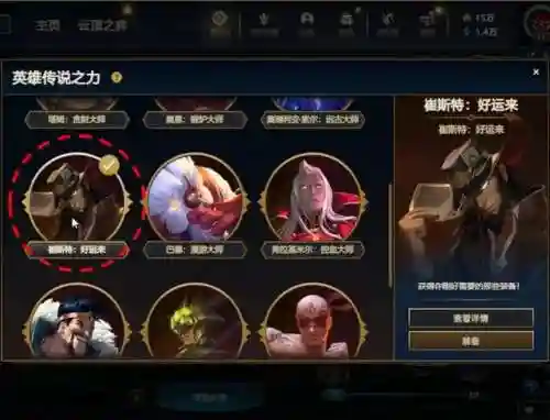 皮城枪手完整阵容搭配(甘宁枪兵最强阵容搭配)插图15 皮城枪手完整阵容搭配(甘宁枪兵最强阵容搭配)插图15