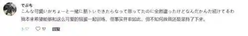合成小游戏(赚钱小游戏)插图5