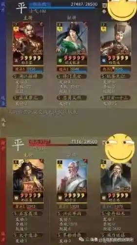 关银屏的阵容搭配推荐(三战关银屏t0阵容)插图6