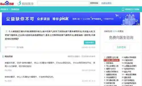 新绝代双骄之鱼戏江湖攻略(新绝代双骄前传之最详细攻略)插图18