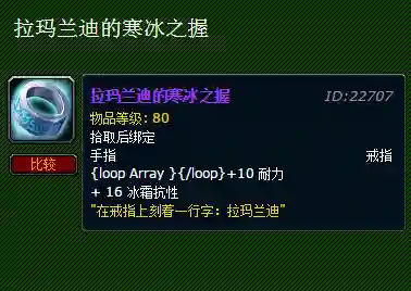 网游之冰龙战士(重生网游之暗黑奶妈)插图2