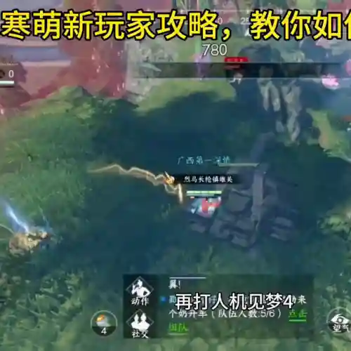 剑梦人机最强阵容搭配(秦时明月最强神弟子阵容)插图3 剑梦人机最强阵容搭配(秦时明月最强神弟子阵容)插图3