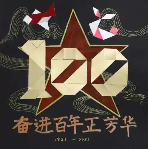 七巧板智力拼图1600例(七巧板可以怎么拼)插图12