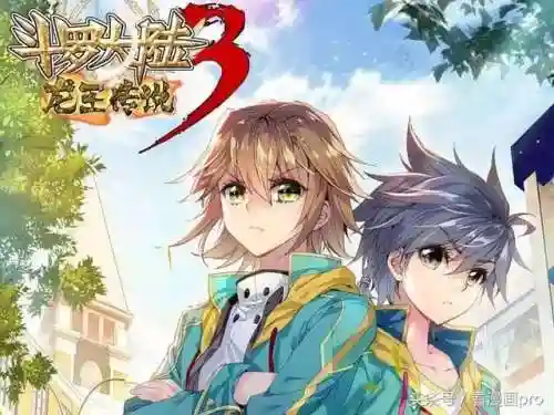 魂师对决大荒阵容搭配(斗罗大陆魂师对决pve最强阵容)插图5