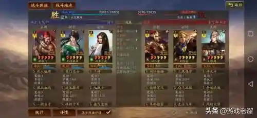 马超噩梦阵容怎么搭配好(马超带什么战法输出最高)插图5