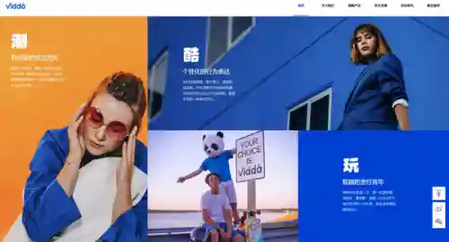 智能电视应用市场(应用商店排行榜)插图1