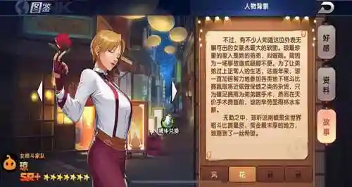 卡牌拳皇阵容搭配图(拳皇卡牌)插图1