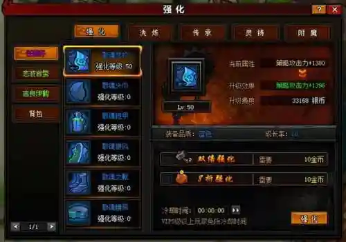 狂潮三传承搭配阵容装备(新版本狂暴模式最强阵容)插图2