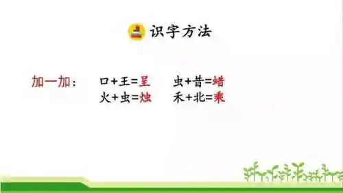 奇妙的近义词(奇妙的近义词是什么(最佳答案))插图9