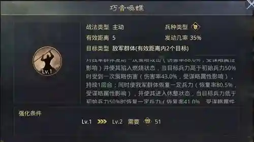 孙权小乔阵容搭配率土之滨(率土之滨孙权最强组合)插图1