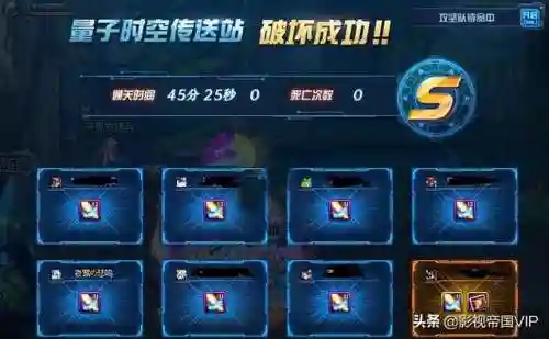 鬼泣套最强搭配阵容图解(鬼泣最强装备搭配2023)插图3