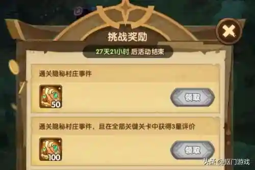 猎魔悬赏阵容搭配攻略图(魔法狩猎者最强阵容)插图3