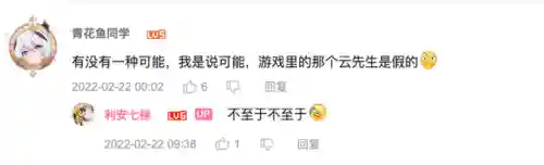 原神女儿阵容搭配推荐(原神七大主流最强阵容)插图2