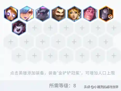 克制白魔保镖阵容搭配(圣盾使阵容最强搭配)插图1