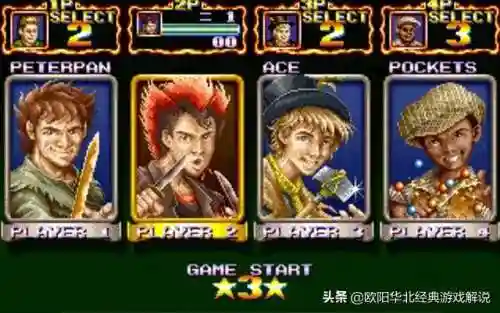 十大经典街机游戏(街机游戏排行大全)插图5