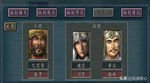 将军弈怎么搭配阵营阵容(远征将士最强阵容搭配)插图1