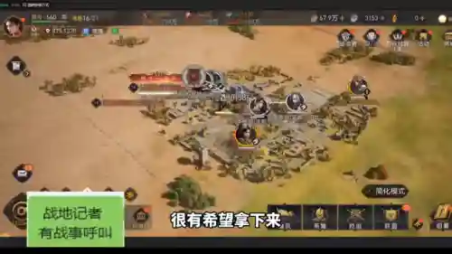 重返帝国苍雷阵容搭配(梦幻模拟战帝国阵容搭配)插图2