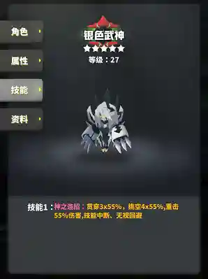 爆潮战纪阵容搭配(潮灵王国起源阵容推荐)插图5 爆潮战纪阵容搭配(潮灵王国起源阵容推荐)插图5