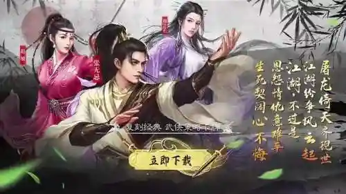 新手屠龙阵容搭配推荐图(少年三国志2阵容推荐)插图3
