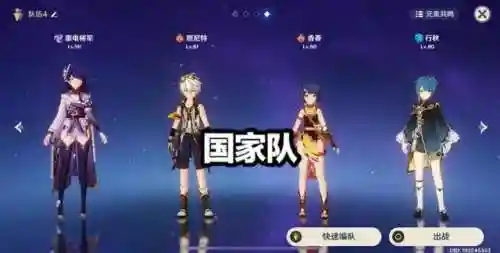 雷神所有阵容搭配图(现在版本雷神最强阵容)