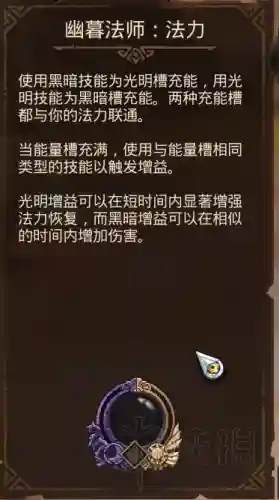 无底幽灵之光阵容搭配推荐(幽灵之光电影在讲什么)插图1