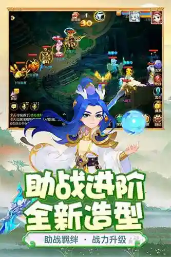 梦幻西游手游安卓通用版(梦幻西游华为版本官网)