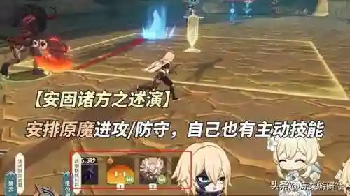 云堇雷大炮阵容搭配(雷主后期最强阵容搭配)插图8