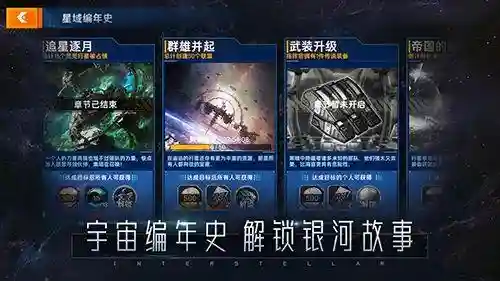超星崛起舰船搭配推荐阵容(口袋战舰最强阵容)插图5