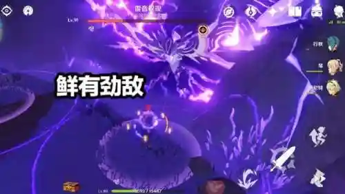 雷神和凝华搭配阵容(现在版本雷神最强阵容)插图4