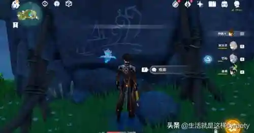 原神寻找其他壁画(原神寻找梵米尔的画笔与颜料石头)插图3