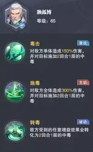 尘心 二龙阵容搭配(斗罗大陆尘心阵容搭配)插图28
