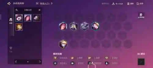 大师猫咪阵容搭配图表最新(萌宠召唤师阵容)插图3