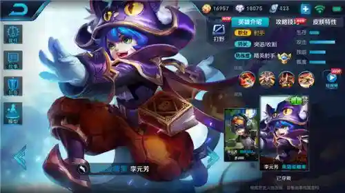 狂铁搭配什么阵容最好(狂铁克制什么英雄)插图2