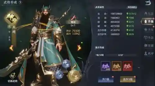 分解大师阵容搭配最新攻略(决斗大师阵容搭配)插图4