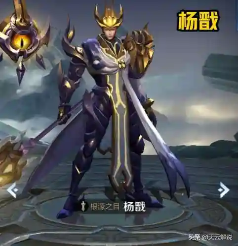 克制打野的阵容搭配图片(赵云克制哪些打野)插图4