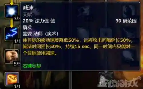 魔兽世界脚本(原始传奇挂机脚本)插图16