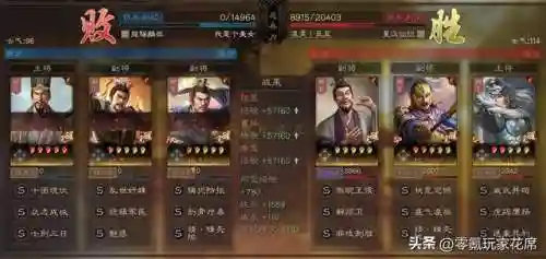 程昱女王阵容搭配最新(魏骑程昱最强阵容一览表)插图5