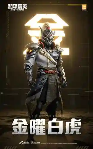 最强水曜玄武阵容搭配(闪烁之光最强阵容)插图3