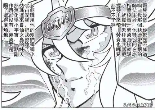 圣斗士星矢瞬阵容搭配(圣斗士冥王瞬技能加点)插图6