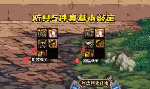 dnf红眼105毕业装备(dnf装备选择)插图1 dnf红眼105毕业装备(dnf装备选择)插图1