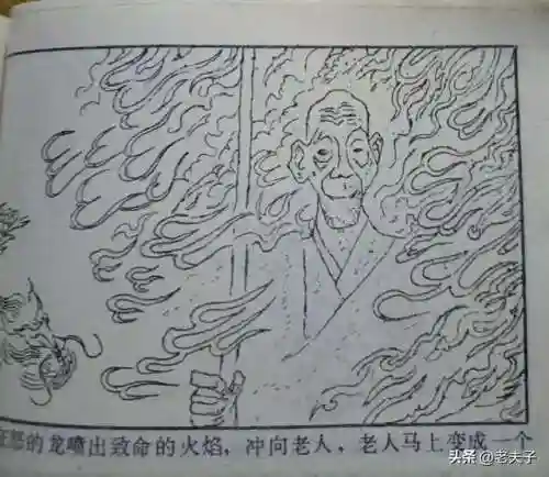 寻宝渔夫大亨(捕鱼大亨)插图31