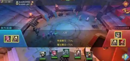 王国纪元游戏阵容搭配推荐(王国纪元官网)插图2