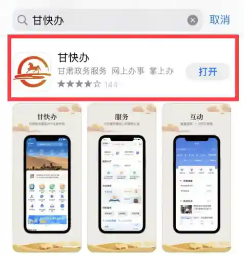 政务服务网个人注册(个体户网上注册)插图7