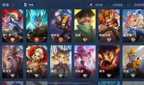 王者为什么要搭配阵容(王者荣耀阵容怎么分析)插图5