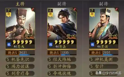法师内战阵容搭配攻略(交错战线最强阵容推荐)