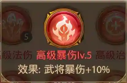 三国中战马阵容搭配(马超适合什么阵容)插图5
