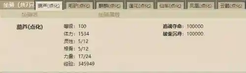 大话西游2叶子猪论坛(大话西游2手游官方网站)插图23